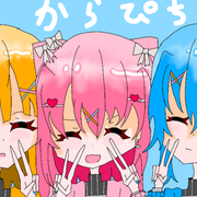 るなさん - pixiv Sketch