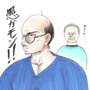 磯野カツオページ 磯野カツオ - pixiv Sketch
