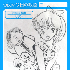 さすがの猿飛 - pixiv Sketch