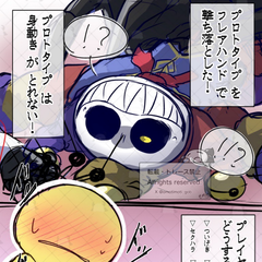 3色もち(っ ॑꒳ ॑c)ﾓﾁさんの投稿 - 🅿️🦾の時間 #PPT夢 #PPT夢OC