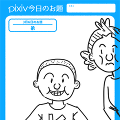 磯野カツオページ キャラクター紹介【磯野家親戚一同】 | サザエさん - 公式