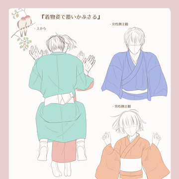 押し倒す Pixiv Sketch 押し倒す Pixiv Sketch