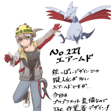 祥山 さちやま さんの投稿 Twitterでリクエストいただいた擬人化絵を完成させました いやはや鋼ポケモンはいいですな 元のポケモン Pixiv Sketch