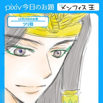 王家の紋章 - pixiv Sketch