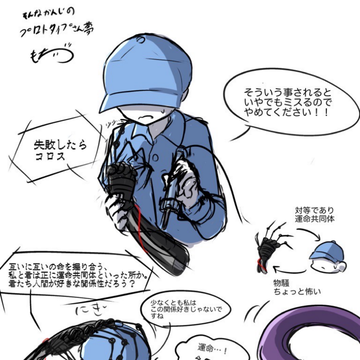 【もっちもち】イラストレーター おぐち 2011年原画pixiv 3色もち(っ ॑꒳ ॑c)ﾓﾁさんの投稿 - ポピプレ夢 #夢絵 - pixiv Sketch