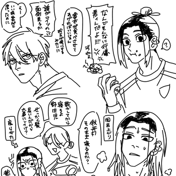我牙丸吟 - pixiv Sketch