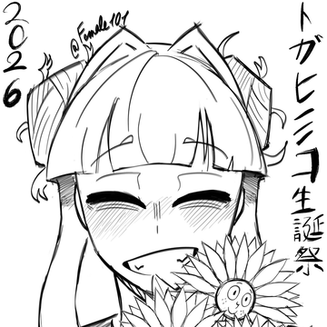 トガヒミコ - pixiv Sketch
