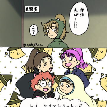 忍たま乱太郎 保健委員会 善法寺伊作 数馬 左近伏木蔵 ハロウィン ポストカード 忍たま乱太郎 保健委員会 善法寺伊作 数馬 左近伏木蔵