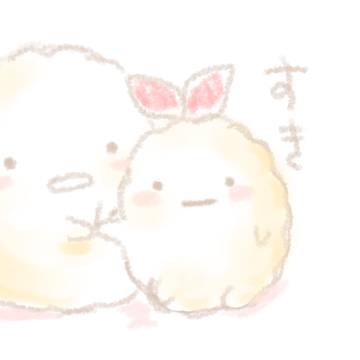 エビフライのしっぽ Pixiv Sketch
