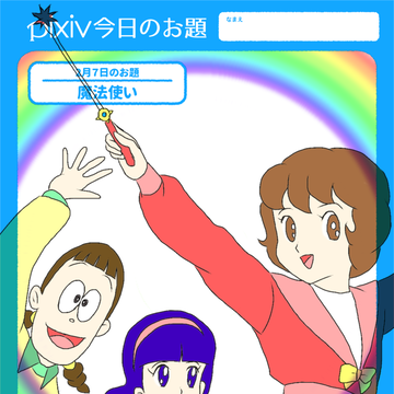 ☆春日野すみれ様の専用です。書道/色紙まとめて☆ 412329434920434483.png