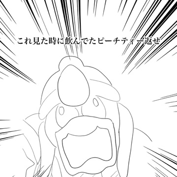 カビメタ - pixiv Sketch