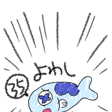 ヨワシ Pixiv Sketch