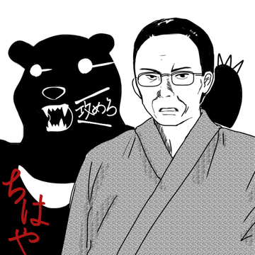 ちはやふる Pixiv Sketch ちはやふる Pixiv Sketch
