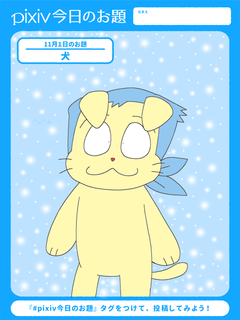 ヘムヘム Pixiv Sketch