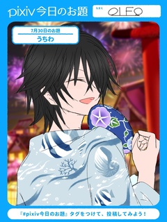 磯貝悠馬 - pixiv Sketch