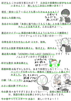 いいねの数だけ自己紹介 - pixiv Sketch