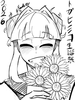 トガヒミコ - pixiv Sketch