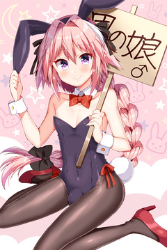 【新品】FGO　アストルフォ　B2タペストリー 　佃煮のりお/犬山たまき 新品】FGO アストルフォ B2タペストリー 佃煮のりお/犬山たまき