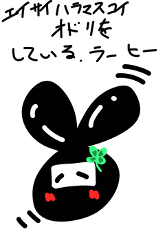 エイサイハラマスコイ Pixiv Sketch