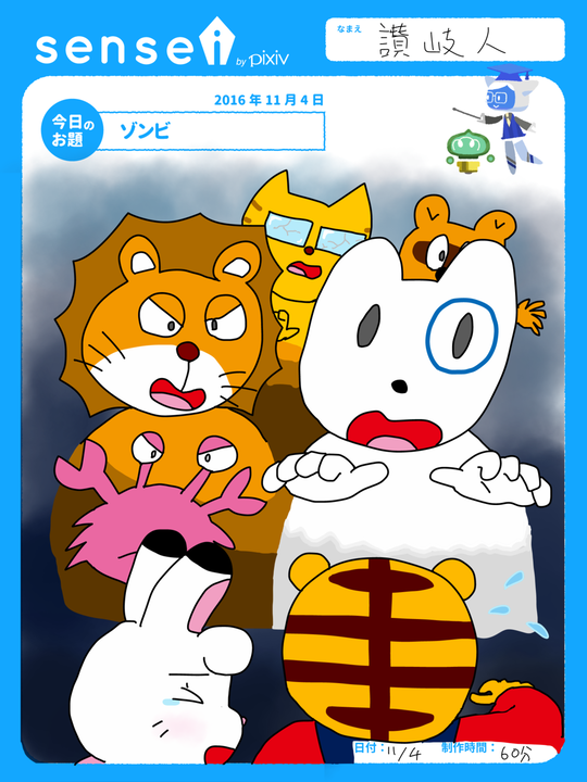 かにまる - pixiv Sketch