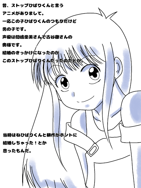 ストップひばりくん - pixiv Sketch