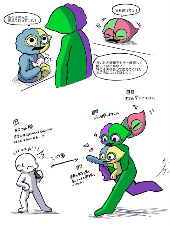 3色もち(っ ॑꒳ ॑c)ﾓﾁさんの投稿 - 🩵🟡🅿️ #GoB夢 #夢絵 - pixiv