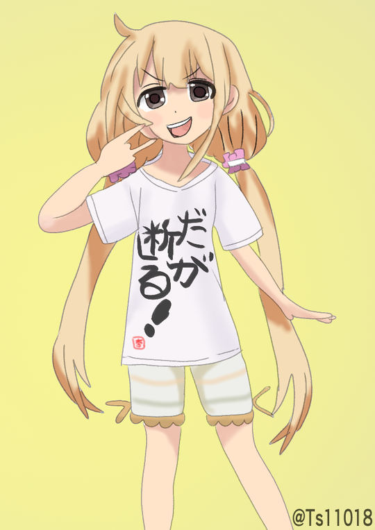 だが断る - pixiv Sketch