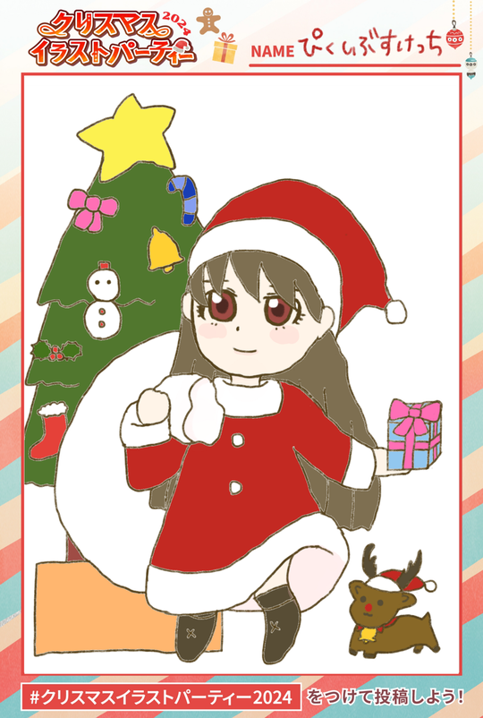 Eternal Sphinxさんの投稿 - #SketchDraw #自動着色 #PetalicaPaint