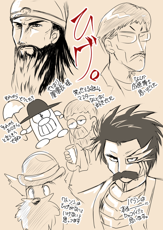 ハクション大魔王 - pixiv Sketch