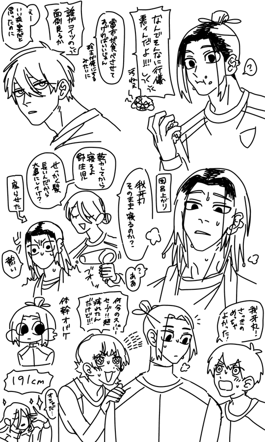 我牙丸吟 - pixiv Sketch