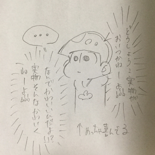可愛く描いてくれてありがとう(\u003d゚Д゚\u003d) いい意味で似てなくて嬉しい(≧▽≦) あ、料理は壊滅的だよ!!笑笑 電子レンジ使える??ってレベル(っ\u0027ヮ\u0027 c)\u2026やばいな