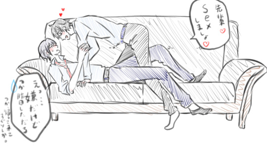 押し倒す Pixiv Sketch 押し倒す Pixiv Sketch