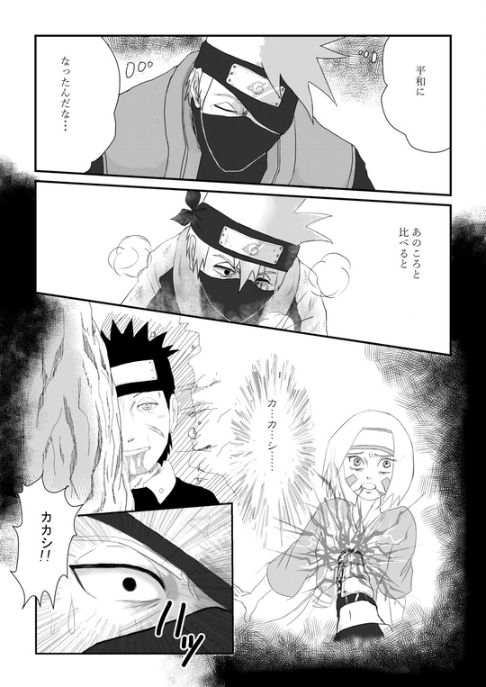 マイトガイ Pixiv Sketch マイトガイ Pixiv Sketch