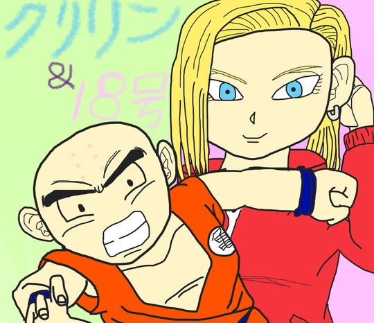 クリリン - pixiv Sketch