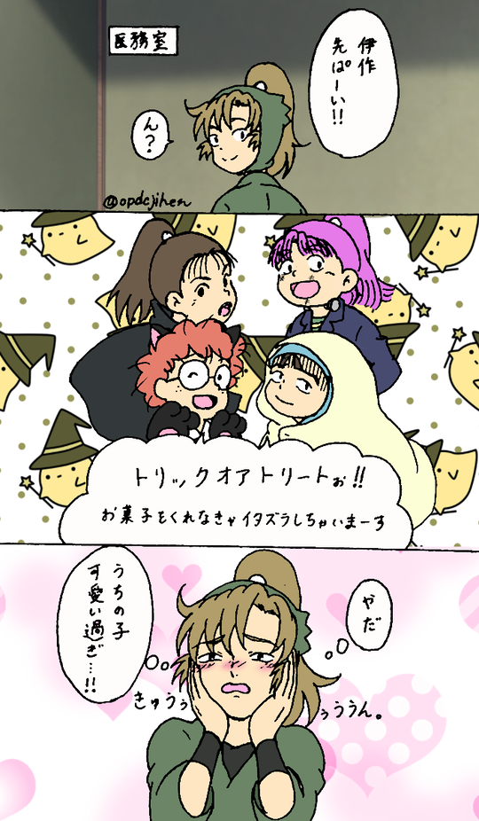おぷさんの投稿 - #rkrn #忍たま乱太郎 #忍たま #保健委員会 #善
