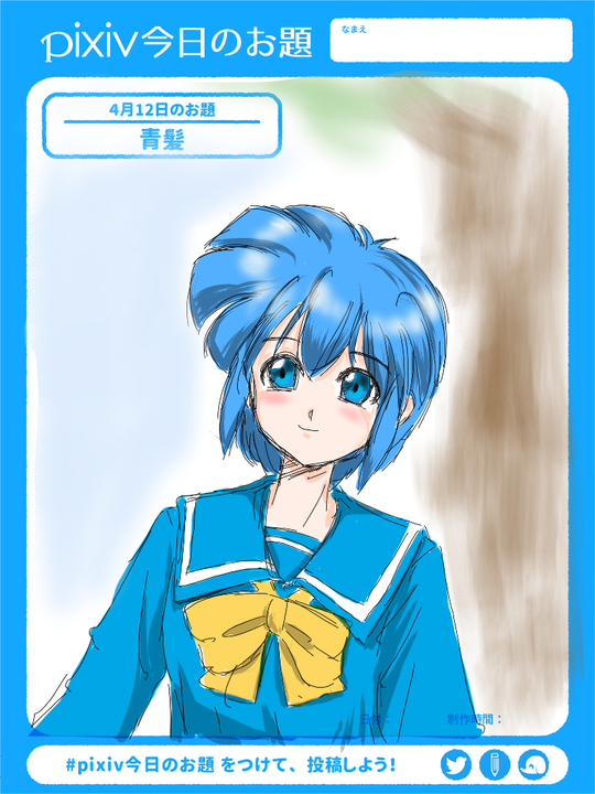 コナミ正規品　虹野沙希　帽子 虹野沙希」のYahoo!リアルタイム検索 - X（旧Twitter）をリアルタイム検索