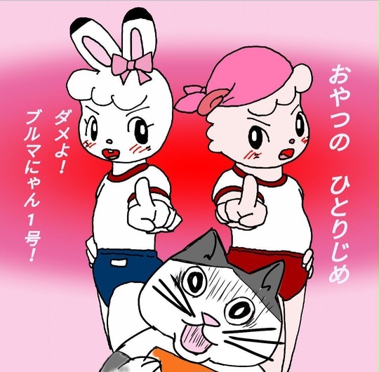 緑原みみりん - pixiv Sketch