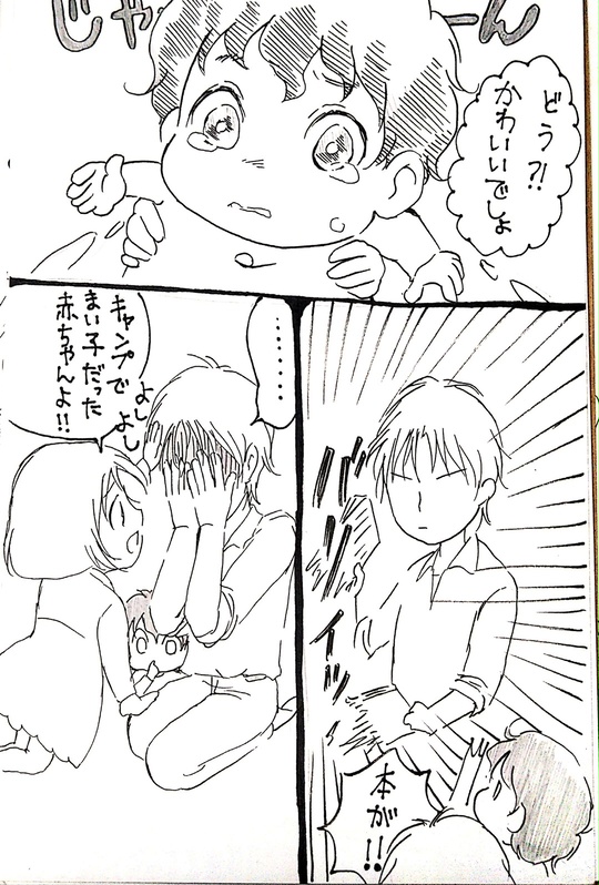 ୨୧アルテイシア様 オーダーページ アルテイシア - pixiv Sketch