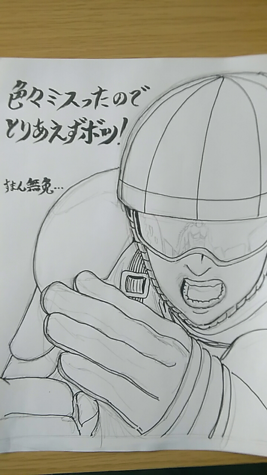 無免ライダー R 無免ライダー 販売 | ワンパンマン | ユニオンアリーナ通販