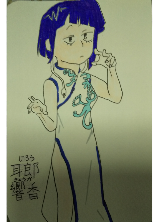 カンフー Pixiv Sketch