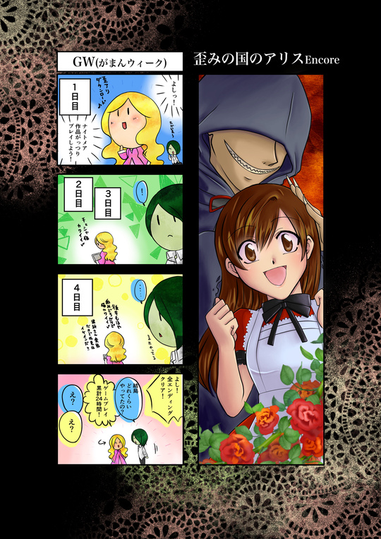 歪アリ Pixiv Sketch