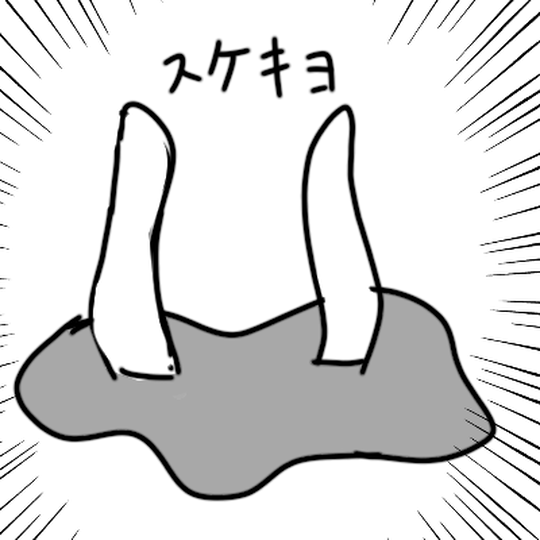 スケキヨページ スケキヨ - pixiv Sketch