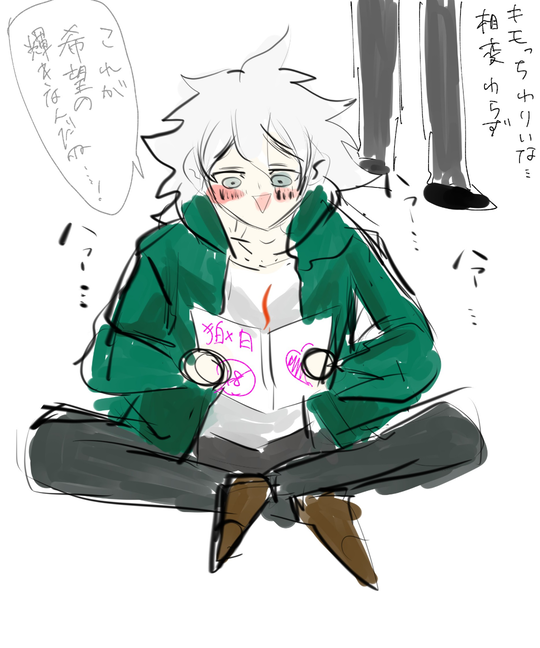 ダンガンロンパ 狛枝凪斗 カムクライズル アクリルスタンド