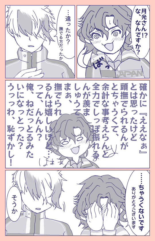 毛利寿三郎 71Xhc-cRpDL._AC_UF350,