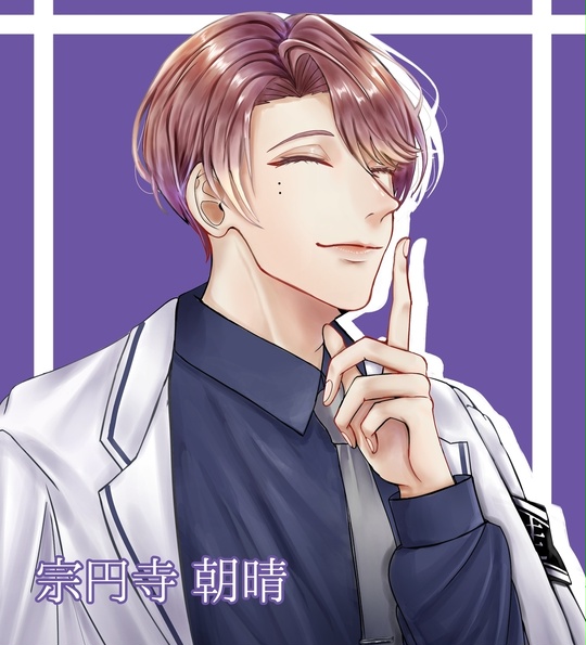 宗円寺朝晴 - pixiv Sketch