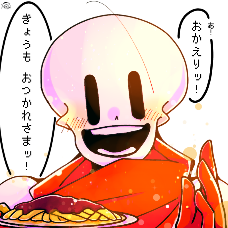 パピルス　ネフェルタリ パピルス ネフェルタリ パピルス ネフェルタリ Amazon.co.jp: アンダー