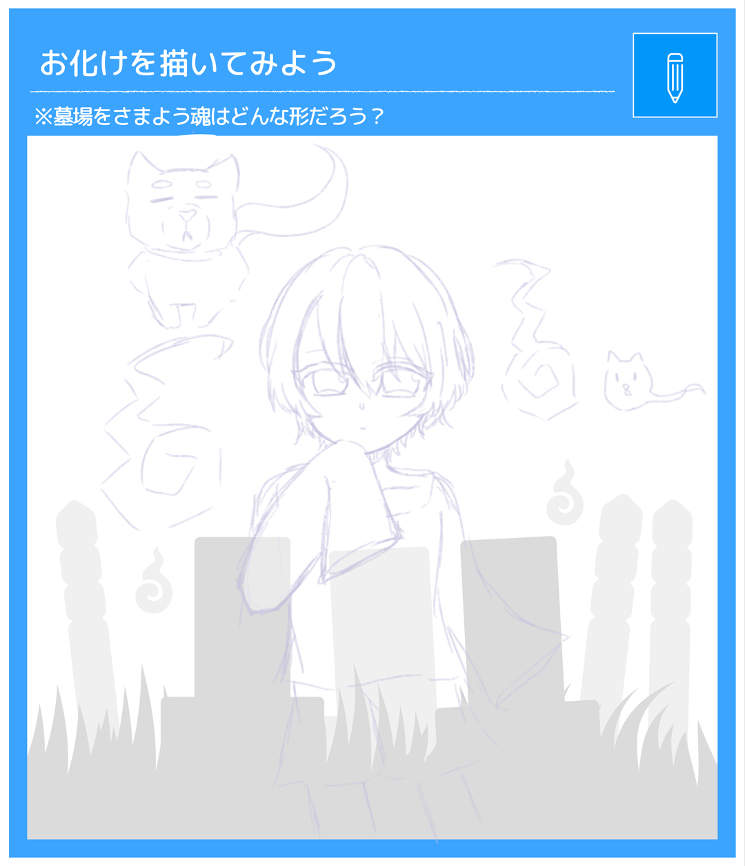 男の子イラスト Pixiv Sketch