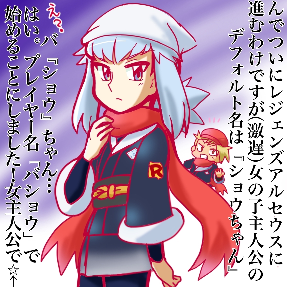 ドダイトス Pixiv Sketch