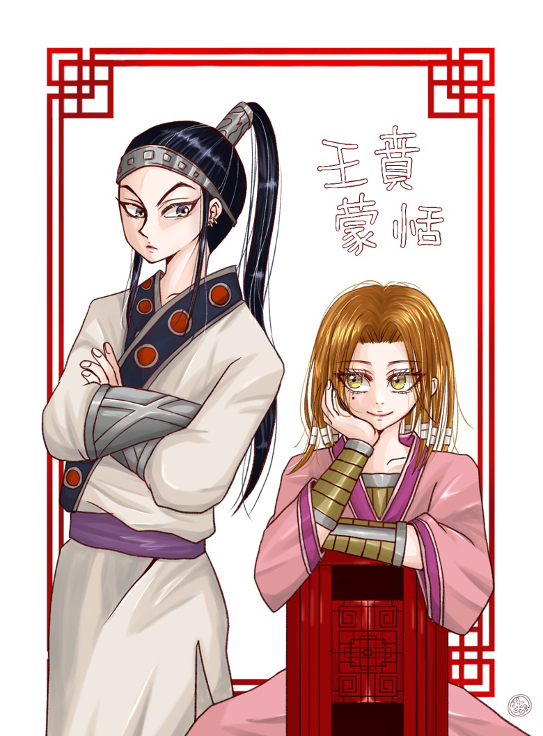 王賁 - pixiv Sketch