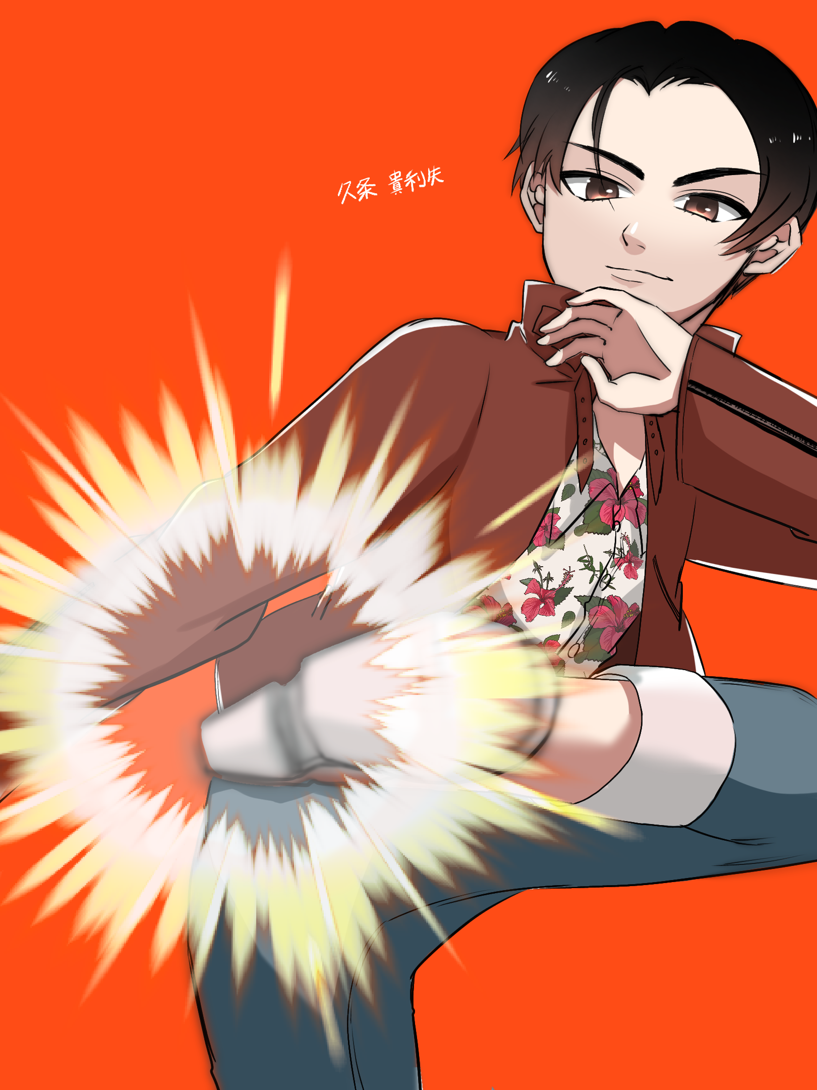 九条貴利矢 - pixiv Sketch